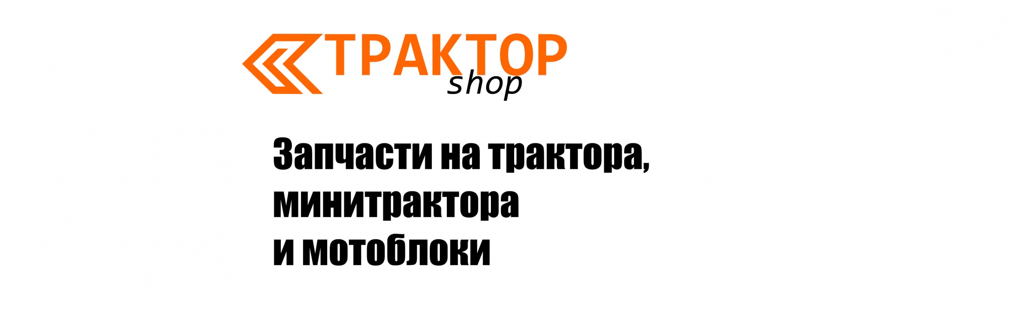 Связь с менеджером