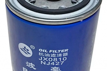 ФИЛЬТР МАСЛЯНИЙ D-18MM DONGFENG 244/240 (JX0810B )