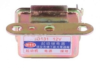 РЕЛЕ СТАРТЕРА 12В 40А (С502-003) KM385BT JINMA 254